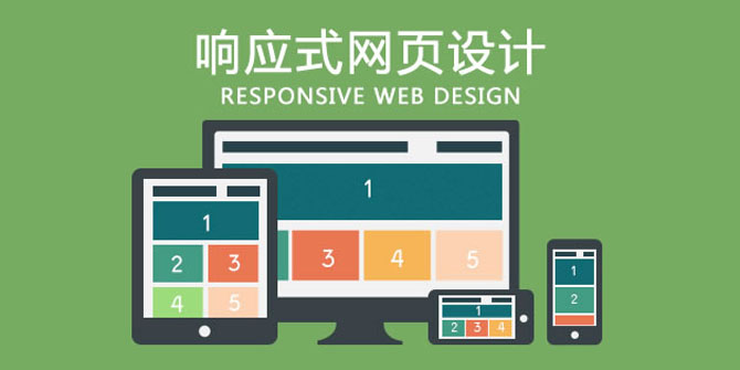 便宜的網(wǎng)站建設(shè)有哪些潛在的隱患？
