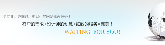 從專業(yè)的角度，網(wǎng)站建設(shè)和網(wǎng)站設(shè)計(jì)的區(qū)別在哪里