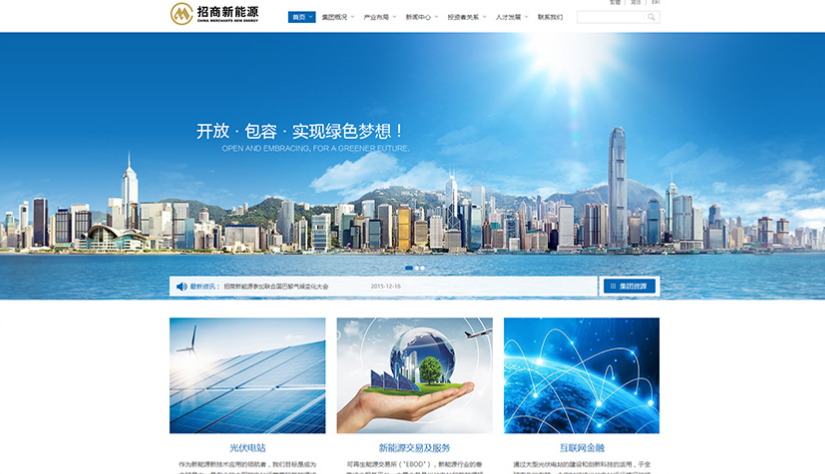 網(wǎng)站建設步驟